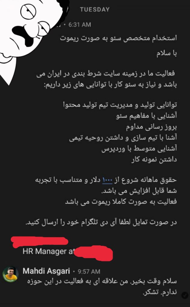 پروژه‌